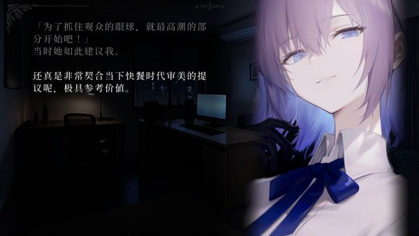 久远岛童谣连环杀人备忘录电脑版