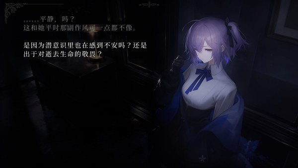 久远岛童谣连环杀人备忘录电脑版 截图 2