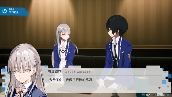 暗徒誓约电脑版 截图 3