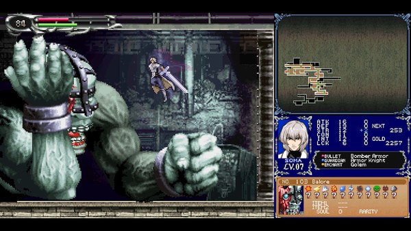 恶魔城多米纳斯合集中文版 截图 2