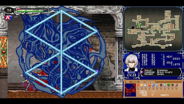 恶魔城多米纳斯合集中文版 截图 3