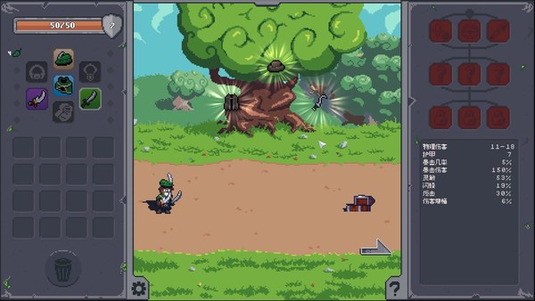 掠夺传奇PC版 截图 2