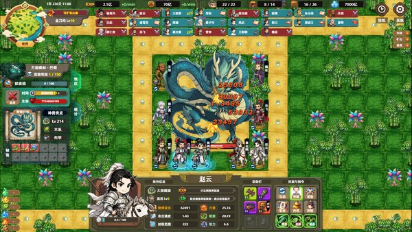 塔防山贼模拟器电脑版 截图 3