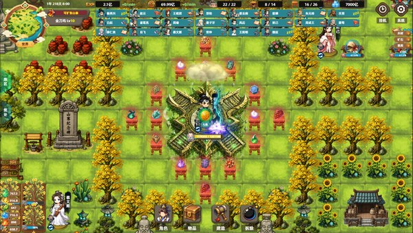 塔防山贼模拟器电脑版 截图 5