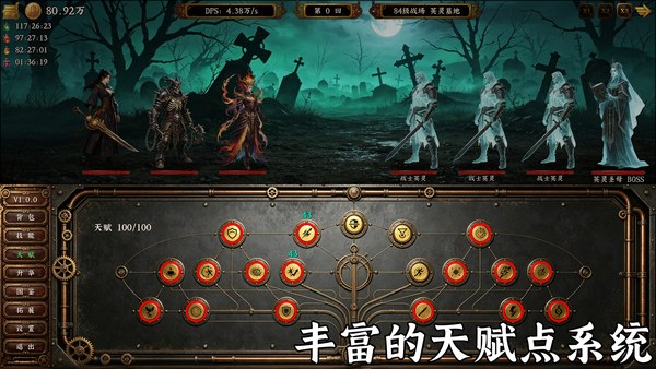 蒸汽传奇中文版