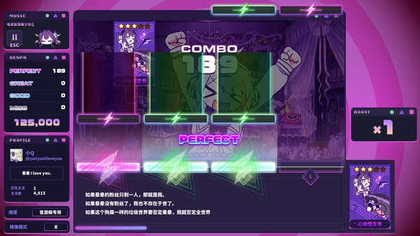晕晕电波症候群PC版 截图 2