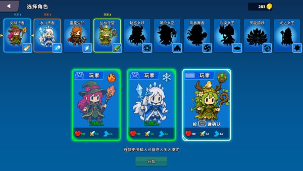 魔法双生MagicTwinborn中文版