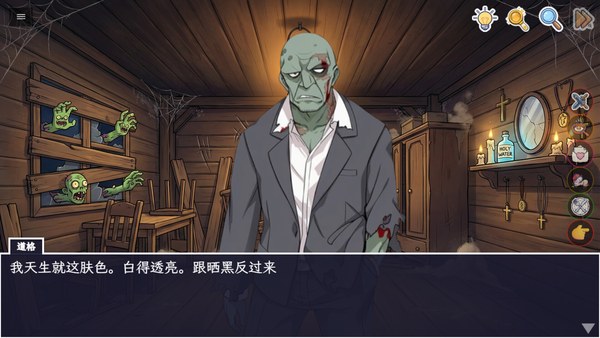 乌龙探案游戏 截图 5
