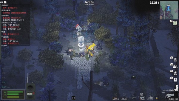 查无此地电脑版 截图 3