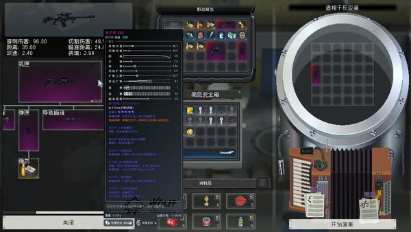 查无此地电脑版 截图 5