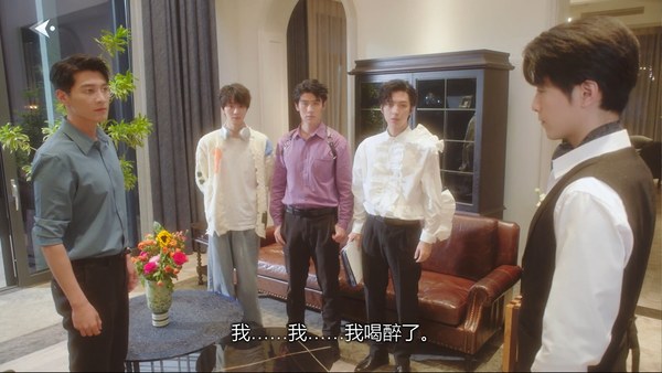 数字心跳未来制造局中文版 截图 3