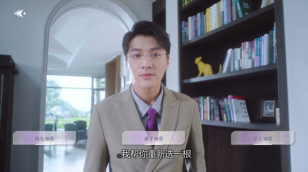 数字心跳未来制造局中文版 截图 4