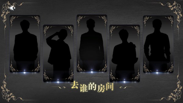 数字心跳未来制造局中文版 截图 5
