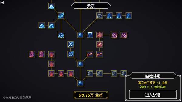 死灵防线电脑版 截图 2