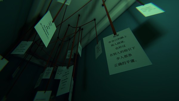 别眨眼PC版