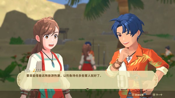 丰收之月特拉底亚的回响绿色版