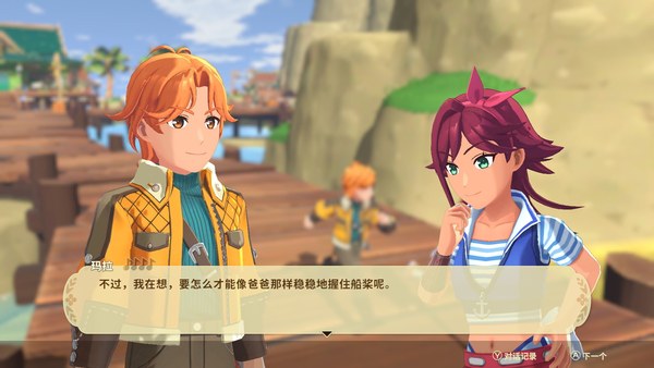 丰收之月特拉底亚的回响绿色版 截图 5