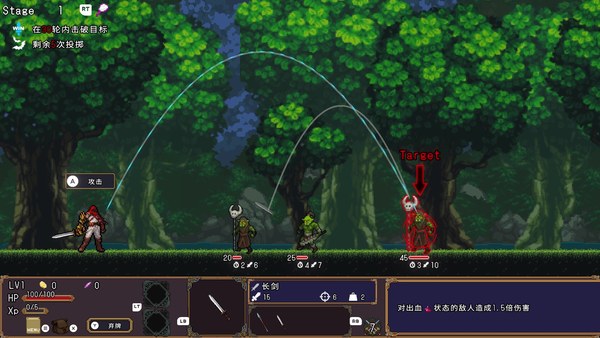 掷剑者电脑版