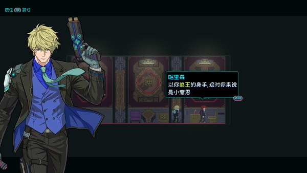 夜血W割喉之狼官方中文版 截图 5