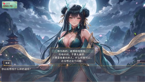 师姐别急我抽卡就变强电脑版