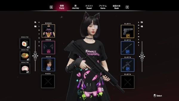 樱花计划电脑版 截图 5