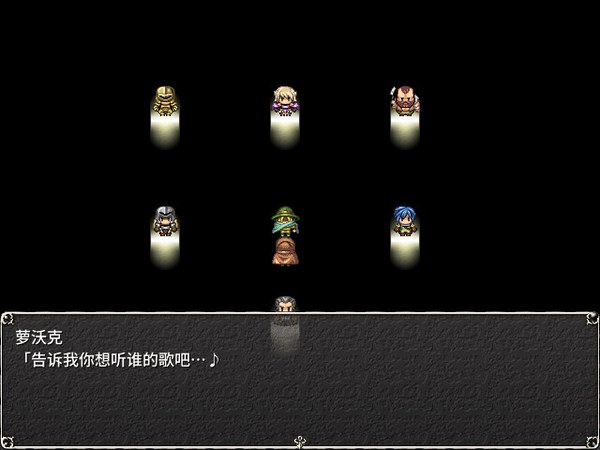 战乱的六芒星绿色版