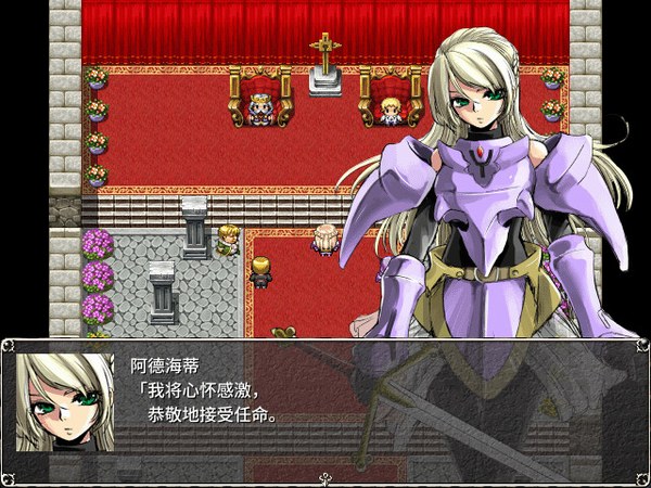 战乱的六芒星绿色版 截图 2