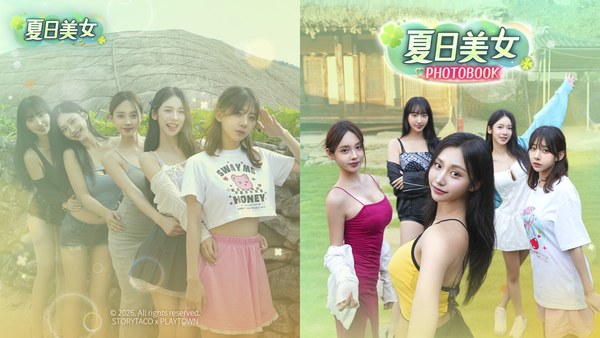 夏日美女欧巴请和我恋爱吧电脑版