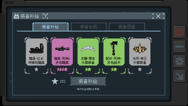 少女终端PC版 截图 4