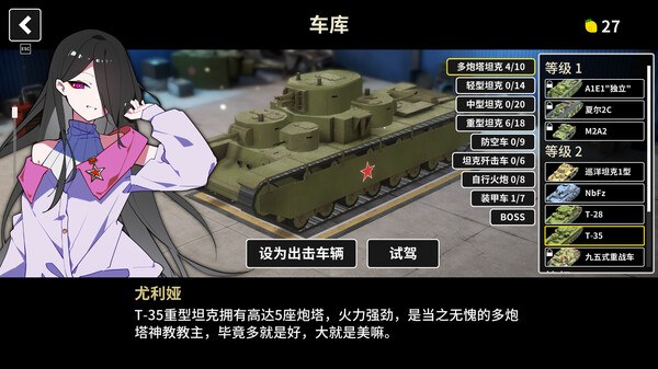 多炮塔神教Steam游戏