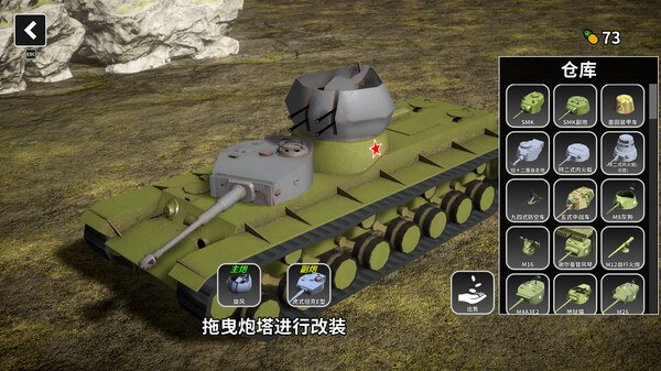 多炮塔神教Steam游戏 截图 2