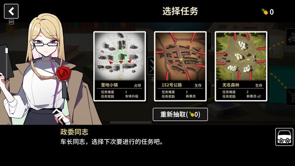 多炮塔神教Steam游戏 截图 3