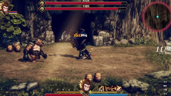 崛起力量添命人PC版 截图 2