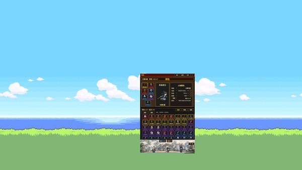 偷偷摸摸修个仙PC版 截图 5