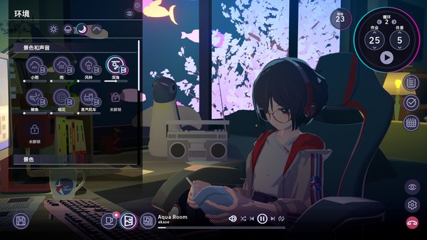放松时光与你共享PC版 截图 3