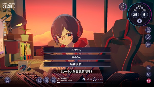 放松时光与你共享PC版 截图 4