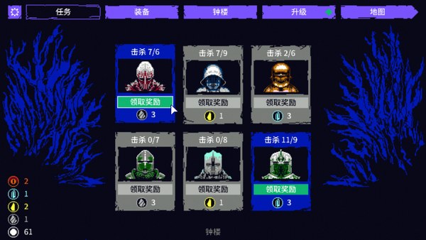 地狱之魂PC版 截图 3