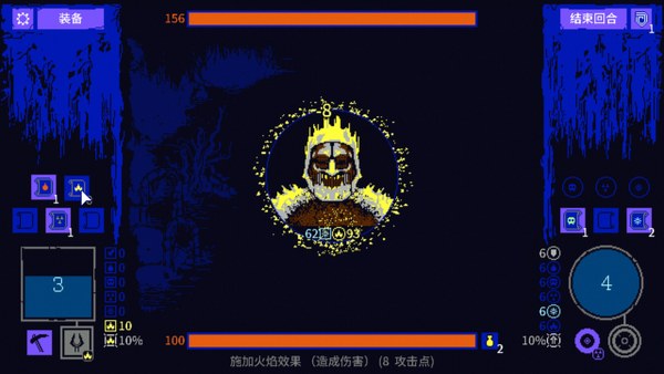 地狱之魂PC版 截图 4