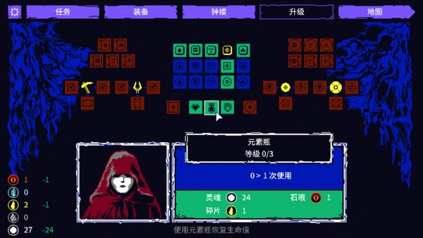 地狱之魂PC版 截图 5