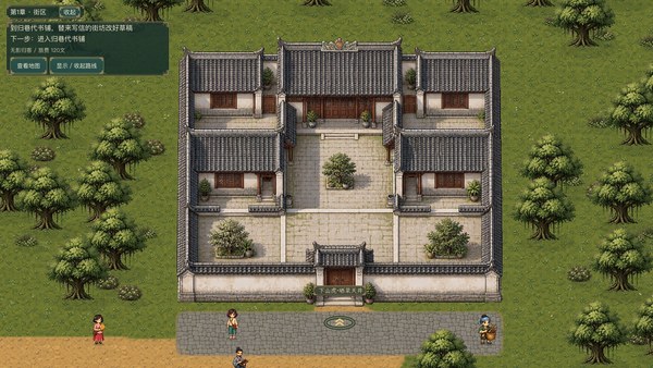 潮生归港中文版 截图 4