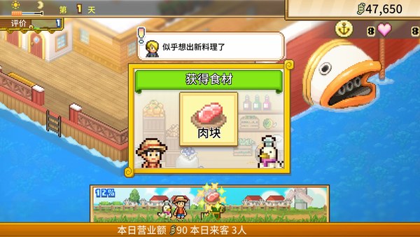 ONEPIECE海洋盛宴简体中文版 截图 4