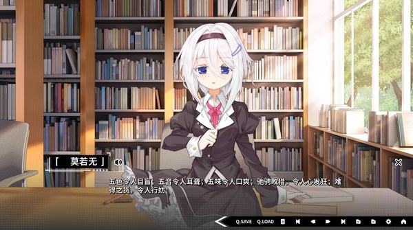 道之华隐免安装版 截图 2