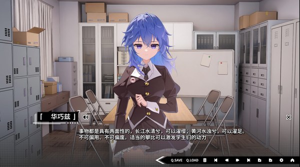 道之华隐免安装版 截图 4