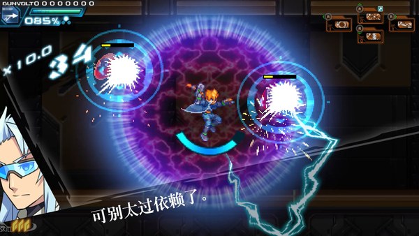 苍蓝雷霆三棱合极版PC版