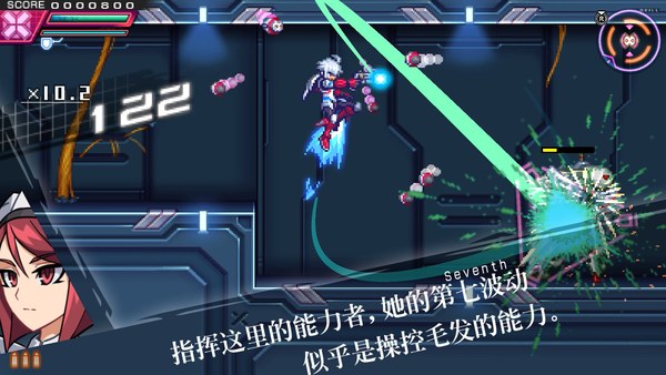 苍蓝雷霆三棱合极版PC版 截图 2
