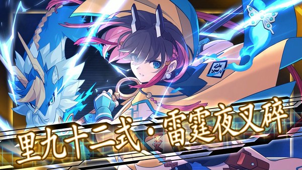苍蓝雷霆三棱合极版PC版 截图 4