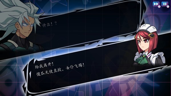 苍蓝雷霆三棱合极版PC版 截图 5