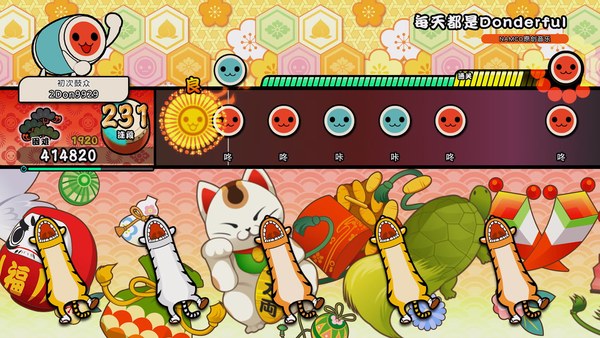 太鼓之达人咚咚雷音祭PC版