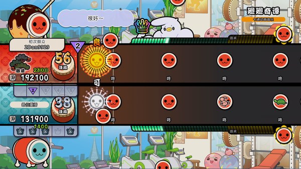 太鼓之达人咚咚雷音祭PC版 截图 5