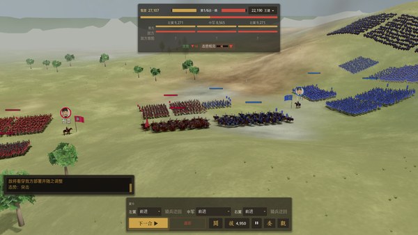 三韩争霸简体中文版 截图 2